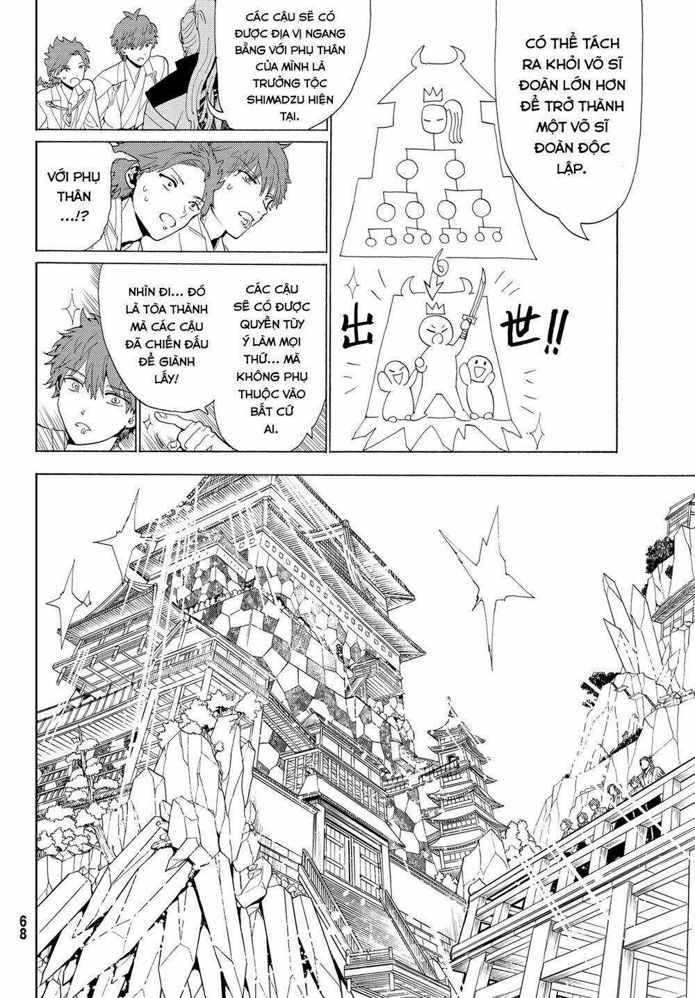 Orient - Chapter 114 - Trang 18