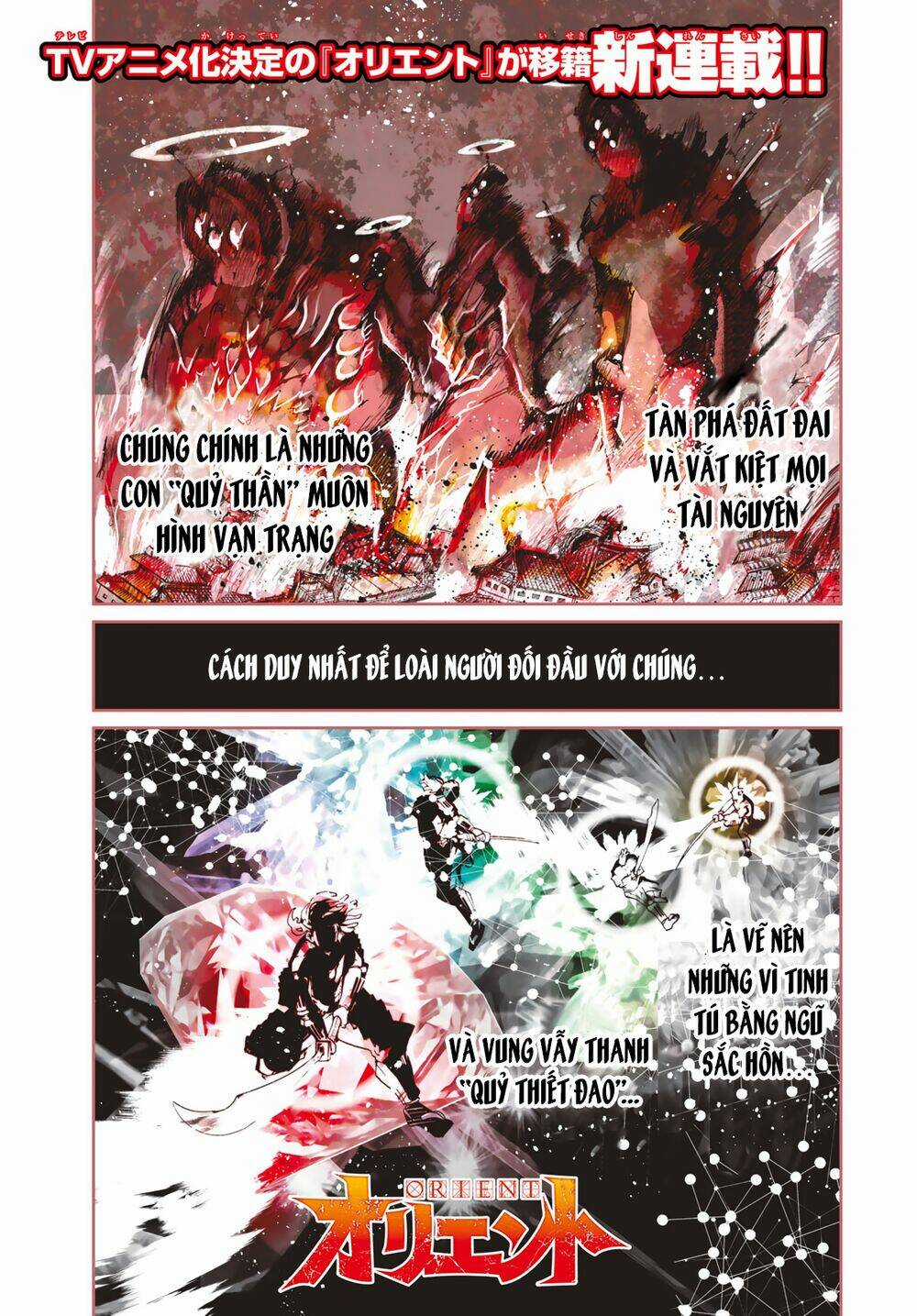 Orient - Chapter 114 - Trang 5