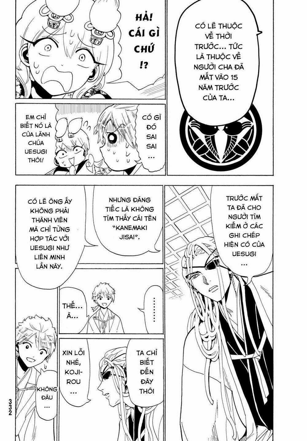 Orient - Chapter 115 - Trang 18