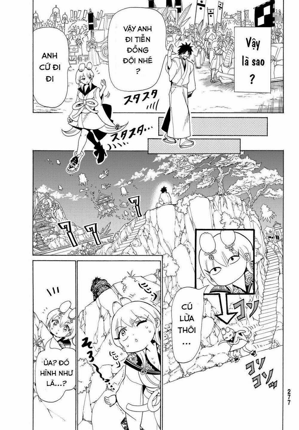 Orient - Chapter 116 - Trang 16