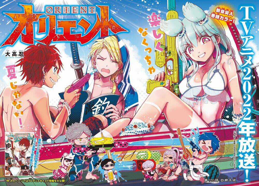 Orient - Chapter 120 - Trang 4