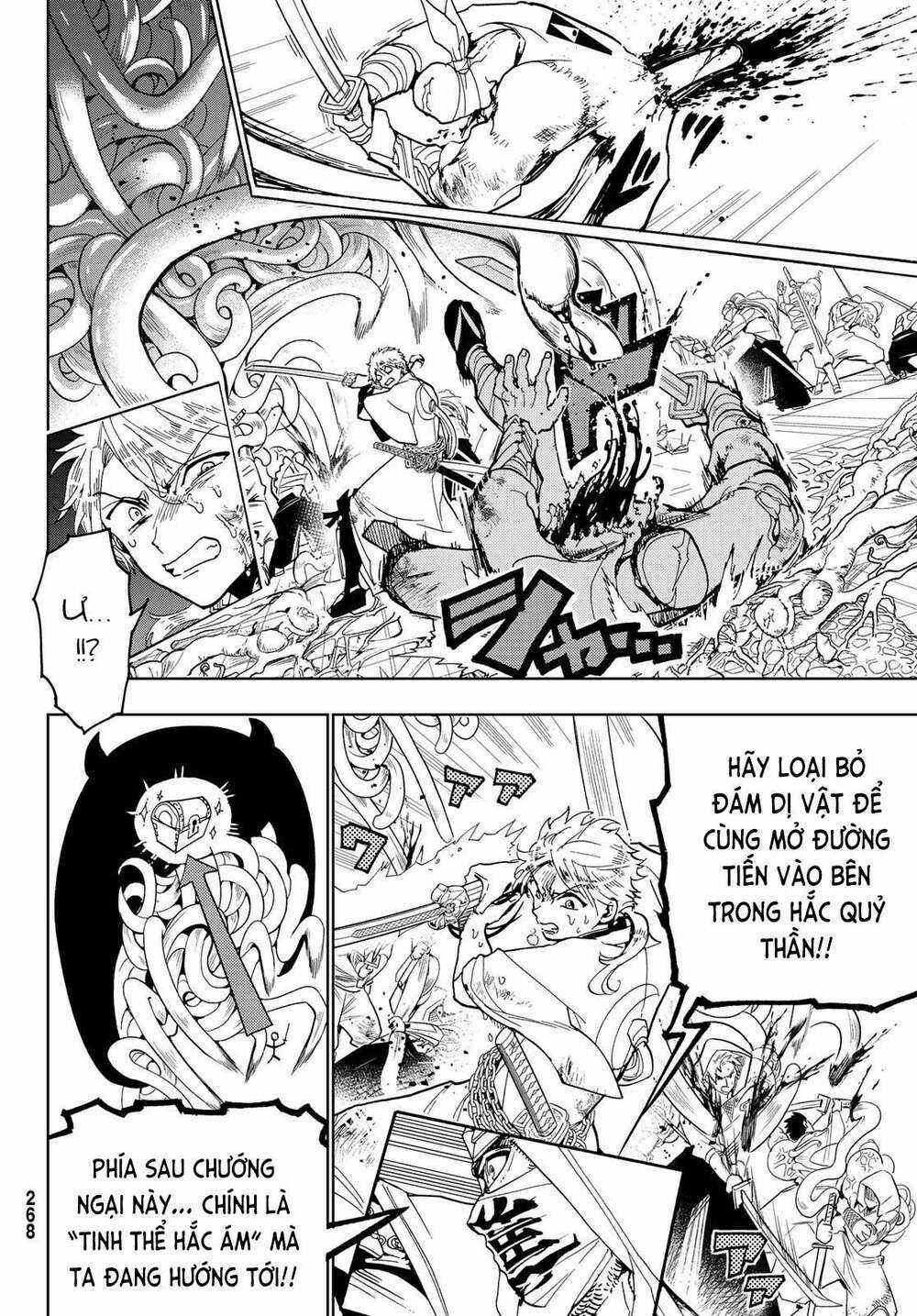 Orient - Chapter 122 - Trang 16