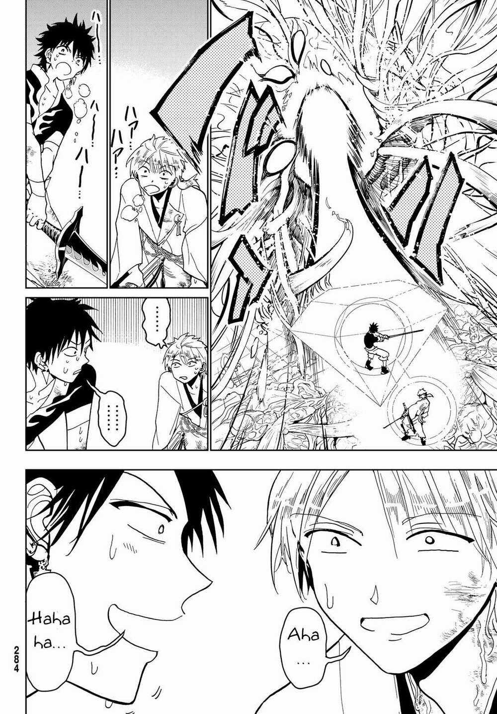 Orient - Chapter 122 - Trang 32