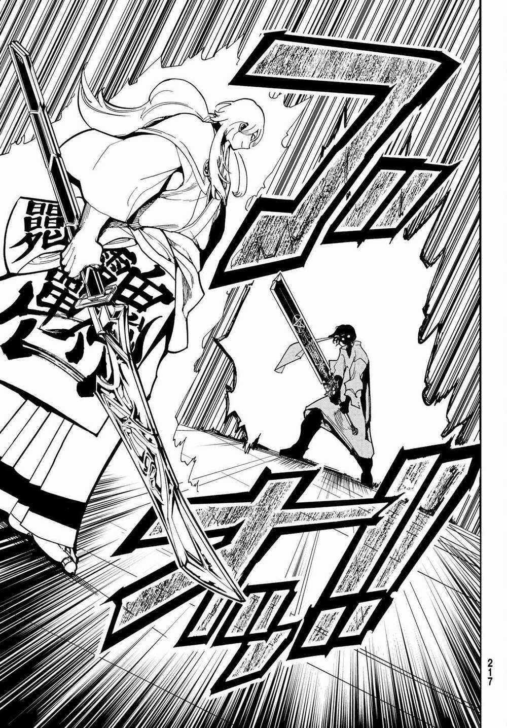 Orient - Chapter 124 - Trang 17