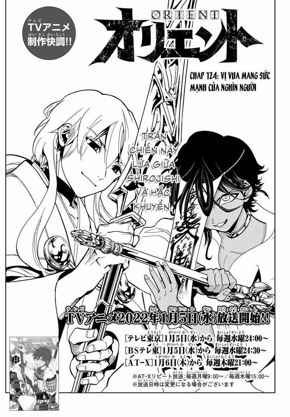 Orient - Chapter 124 - Trang 3