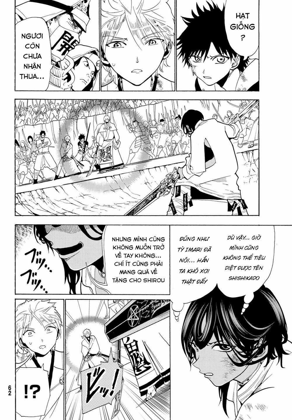 Orient - Chapter 125 - Trang 12