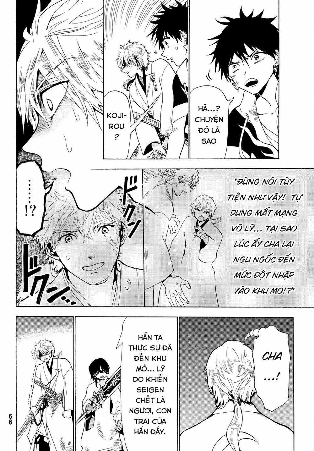 Orient - Chapter 125 - Trang 16