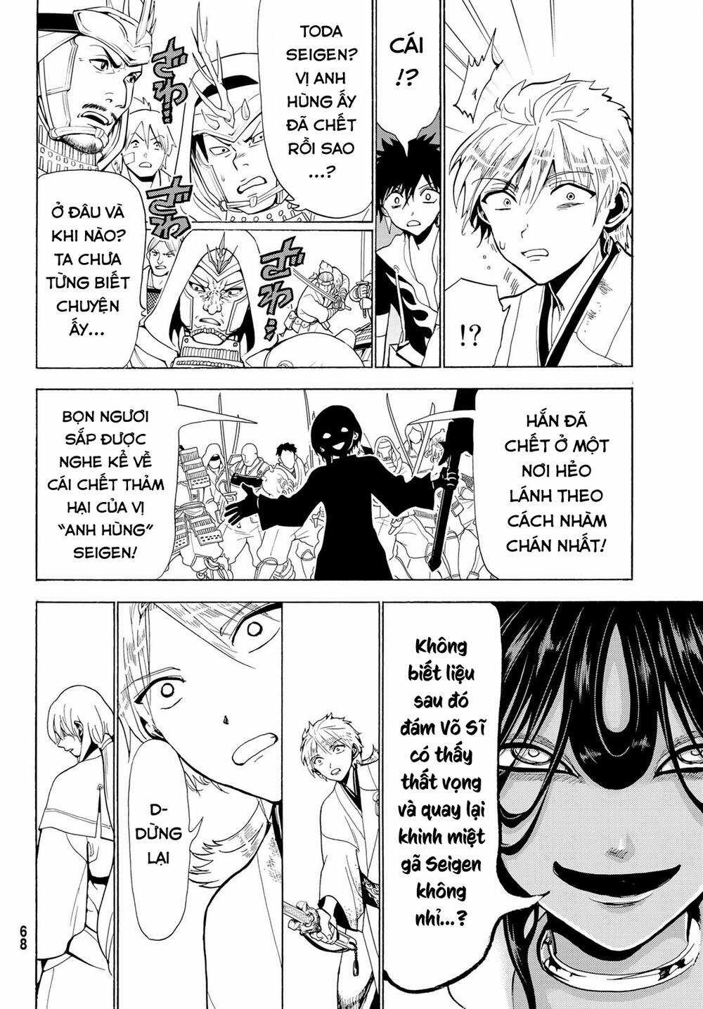 Orient - Chapter 125 - Trang 18