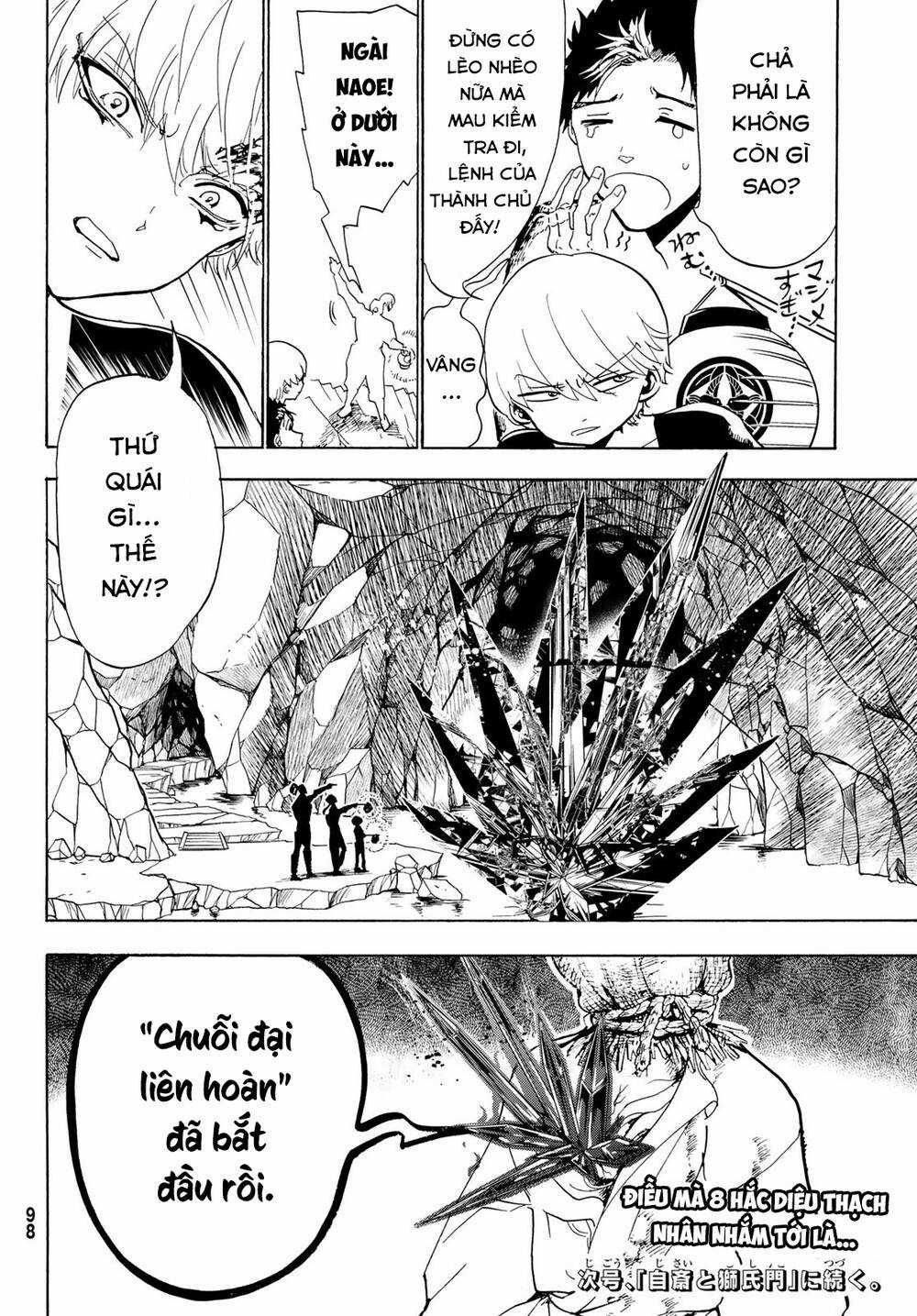 Orient - Chapter 125 - Trang 47