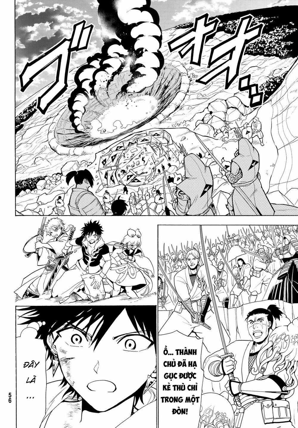 Orient - Chapter 125 - Trang 6