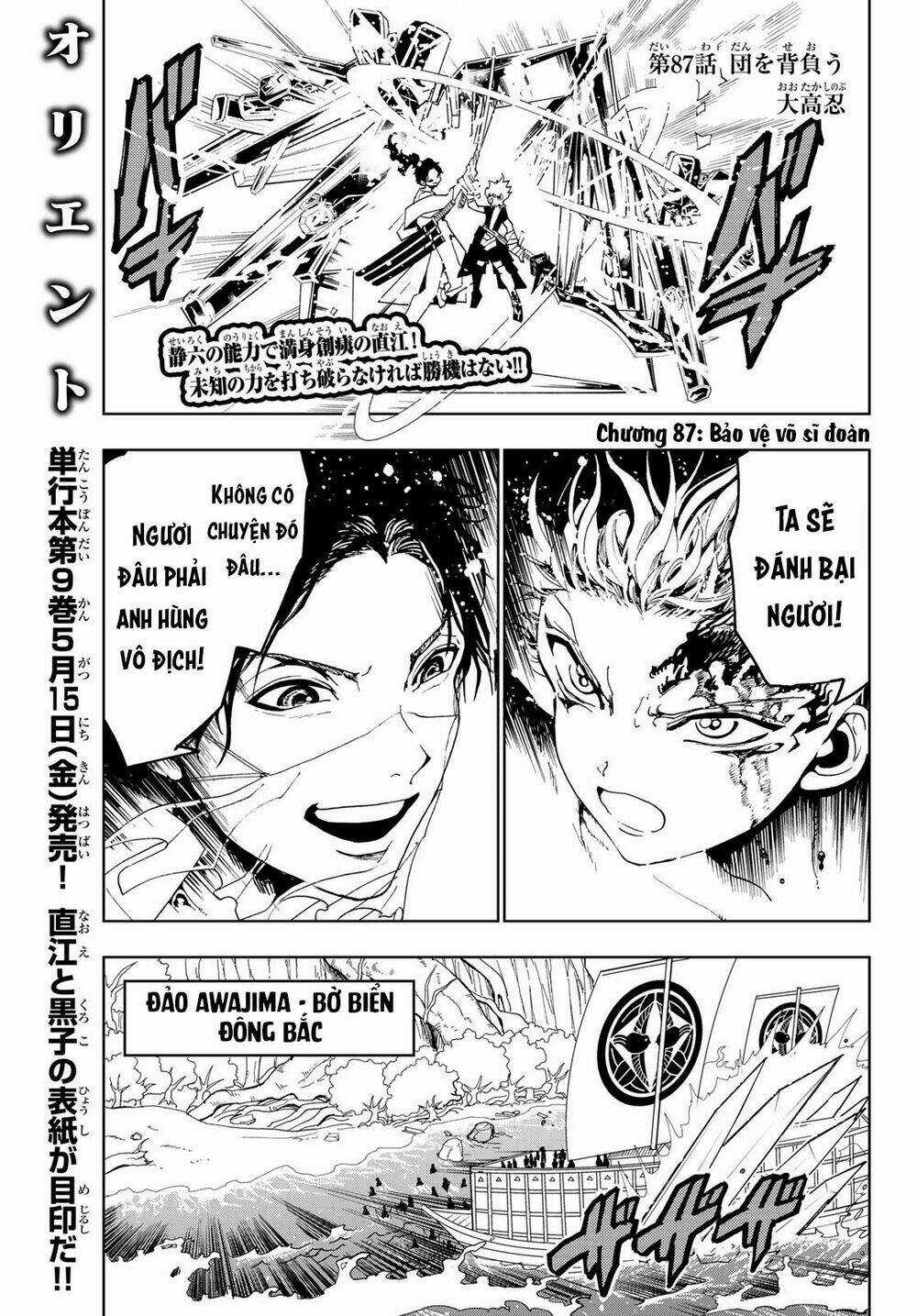 Orient - Chapter 87 - Trang 4