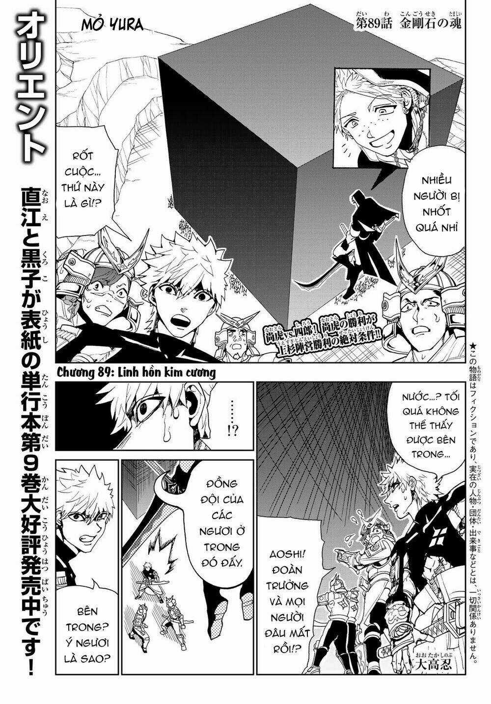 Orient - Chapter 89 - Trang 4