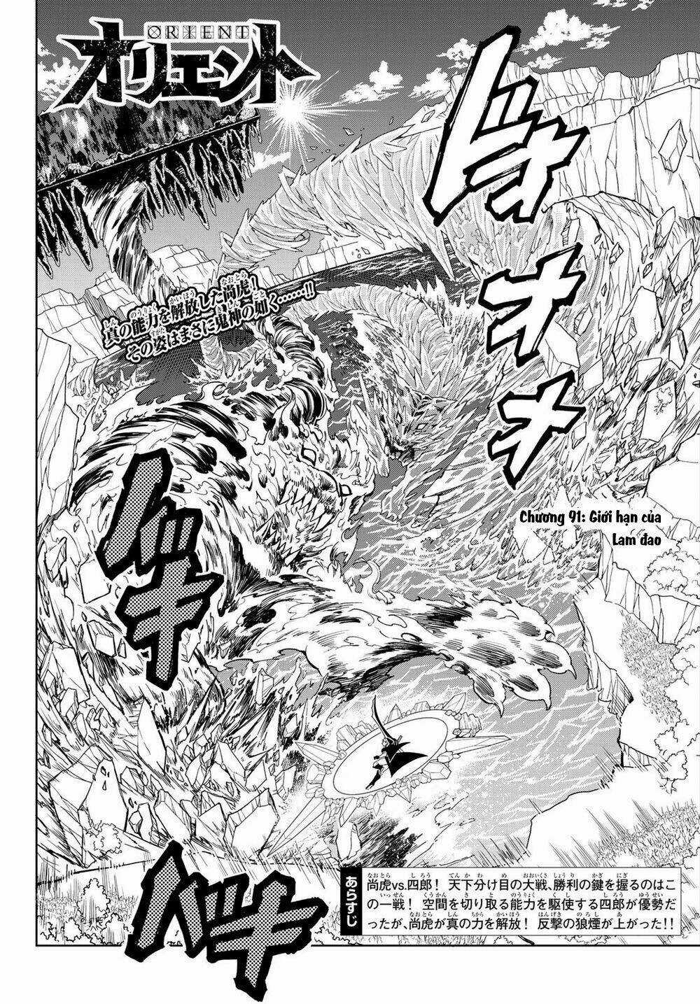 Orient - Chapter 91 - Trang 5
