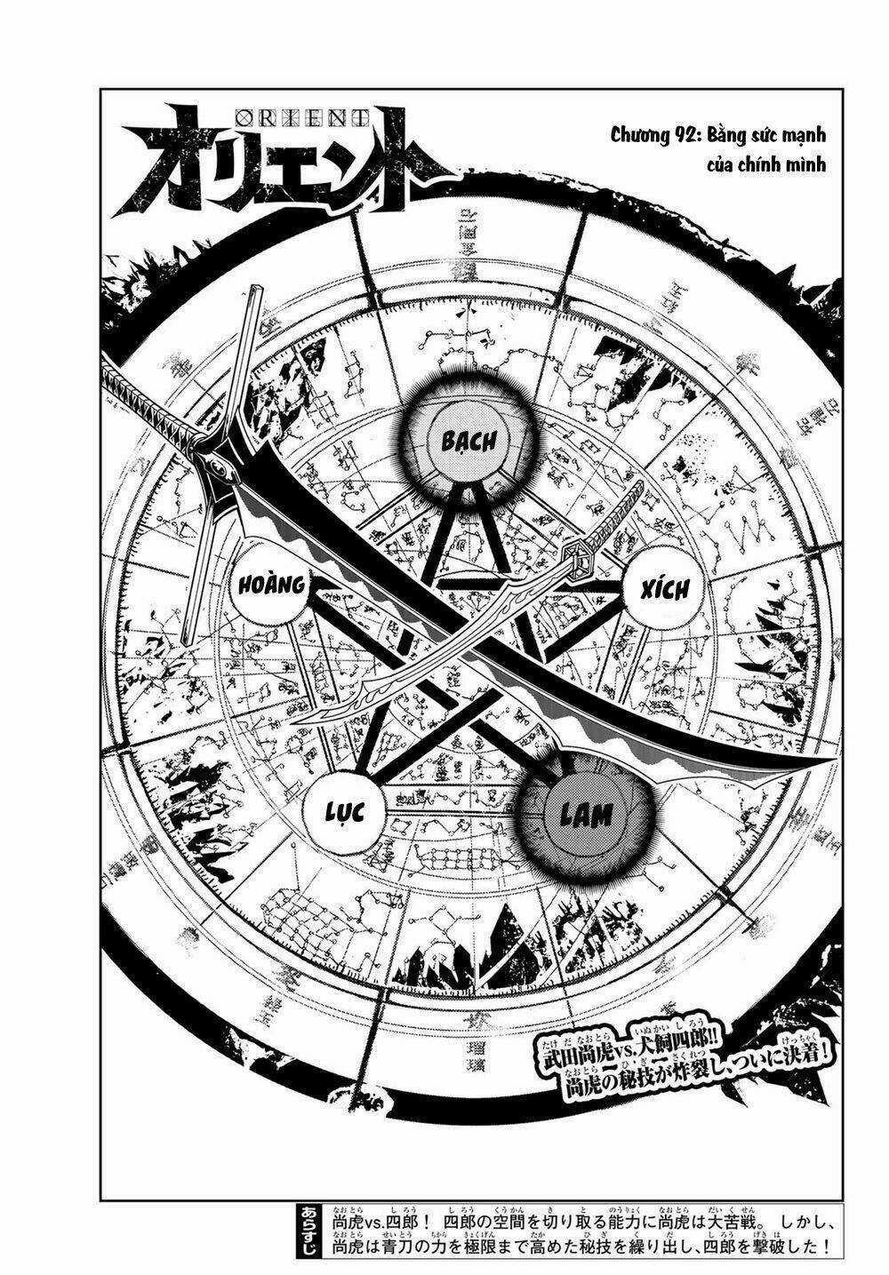 Orient - Chapter 92 - Trang 4