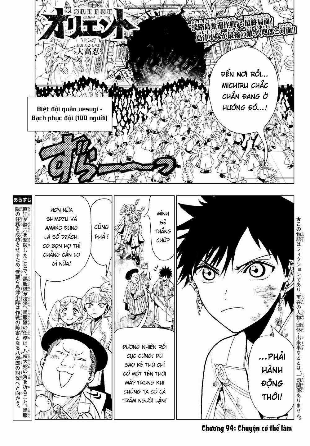 Orient - Chapter 94 - Trang 4