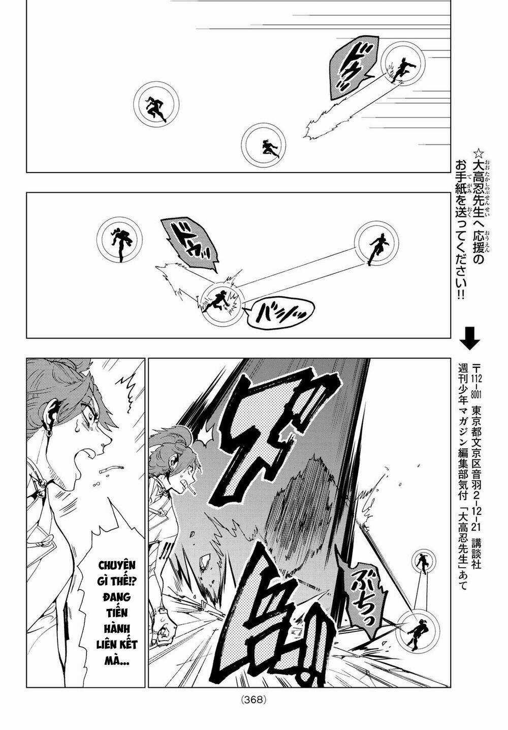 Orient - Chapter 95 - Trang 15