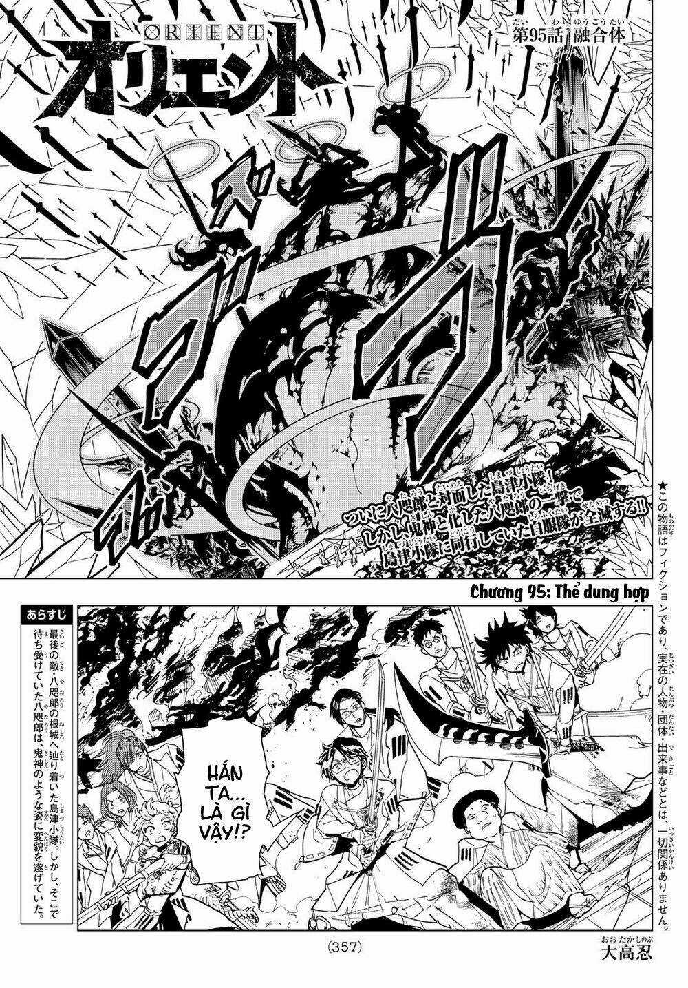 Orient - Chapter 95 - Trang 4