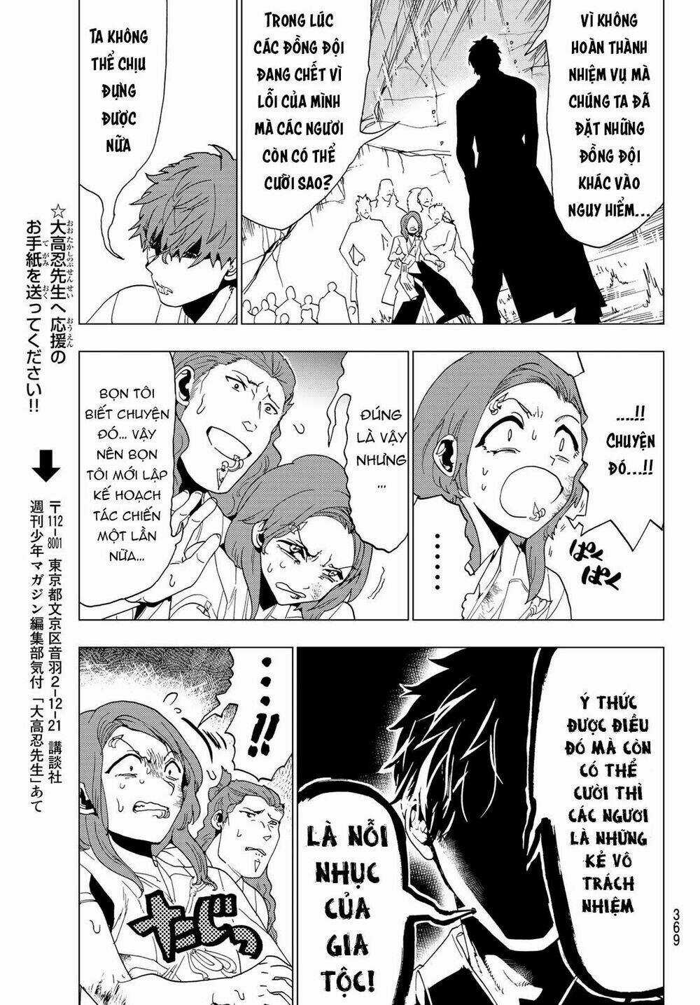 Orient - Chapter 99 - Trang 14