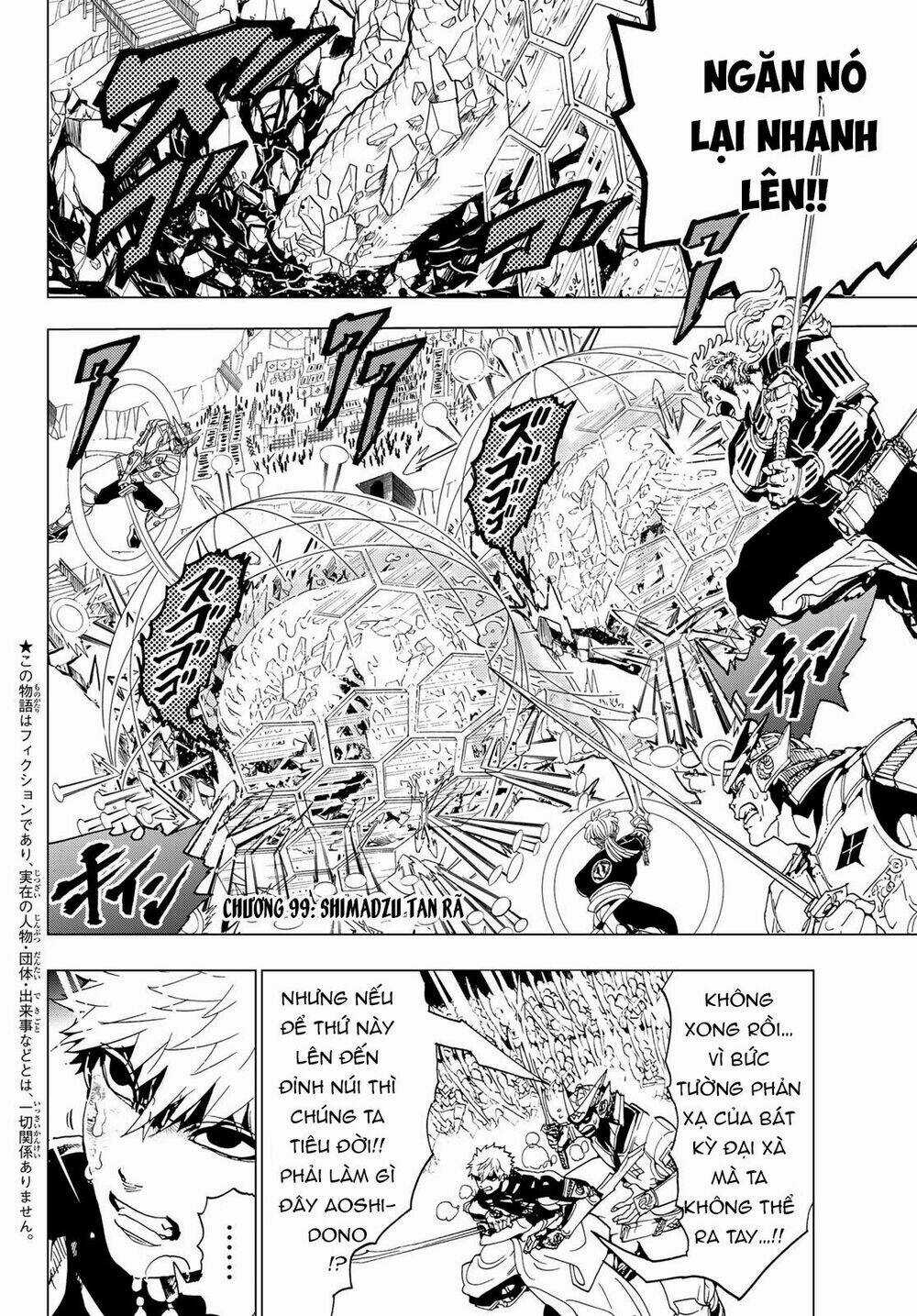 Orient - Chapter 99 - Trang 5