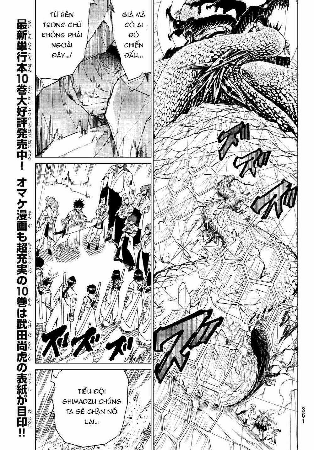 Orient - Chapter 99 - Trang 6