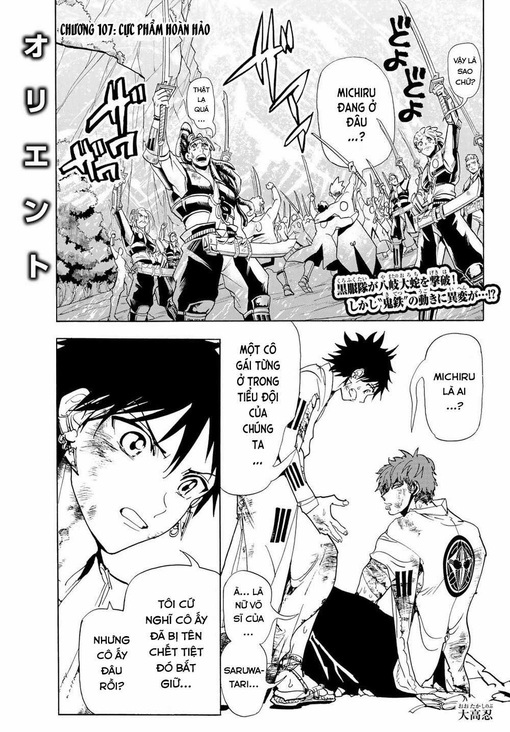 Orient - Chương 107 - Trang 4