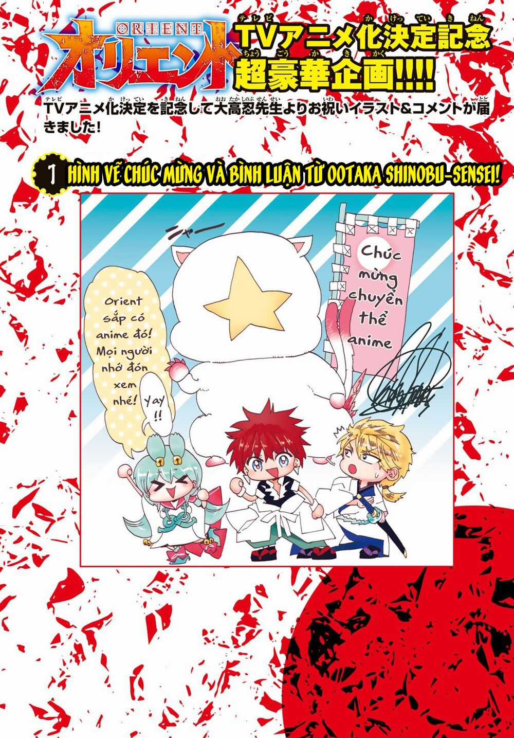 Orient - Chương 113 - Trang 5