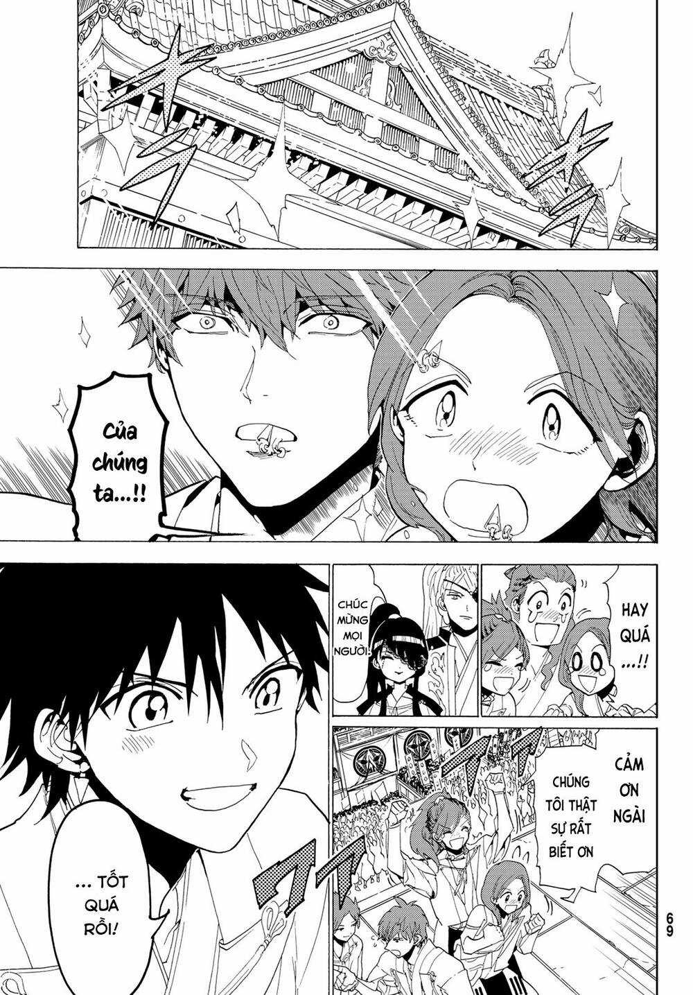 Orient - Chương 114 - Trang 19