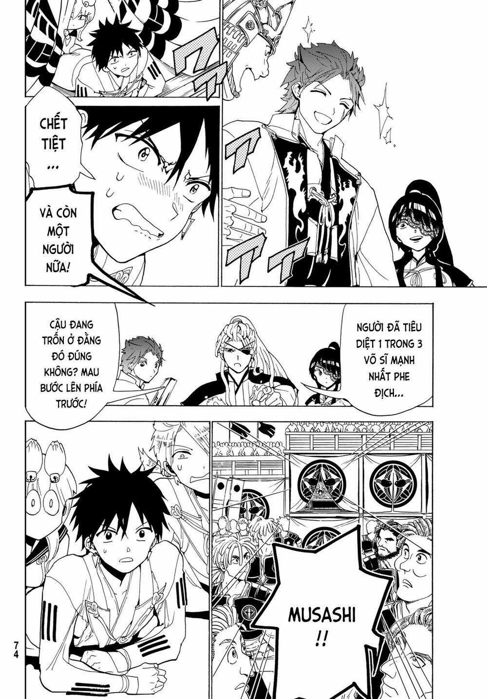 Orient - Chương 114 - Trang 24