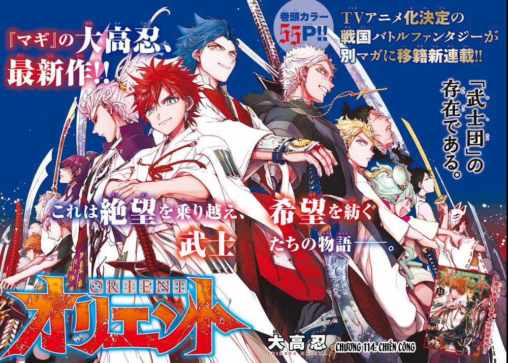 Orient - Chương 114 - Trang 6