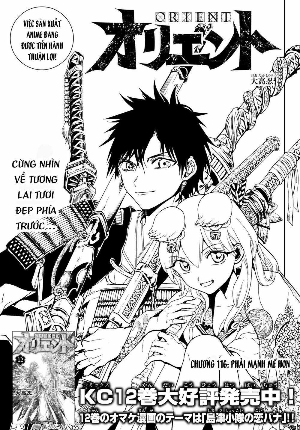 Orient - Chương 116 - Trang 4