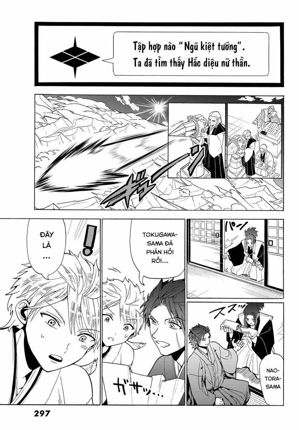 Orient - Chương 116 - Trang 35