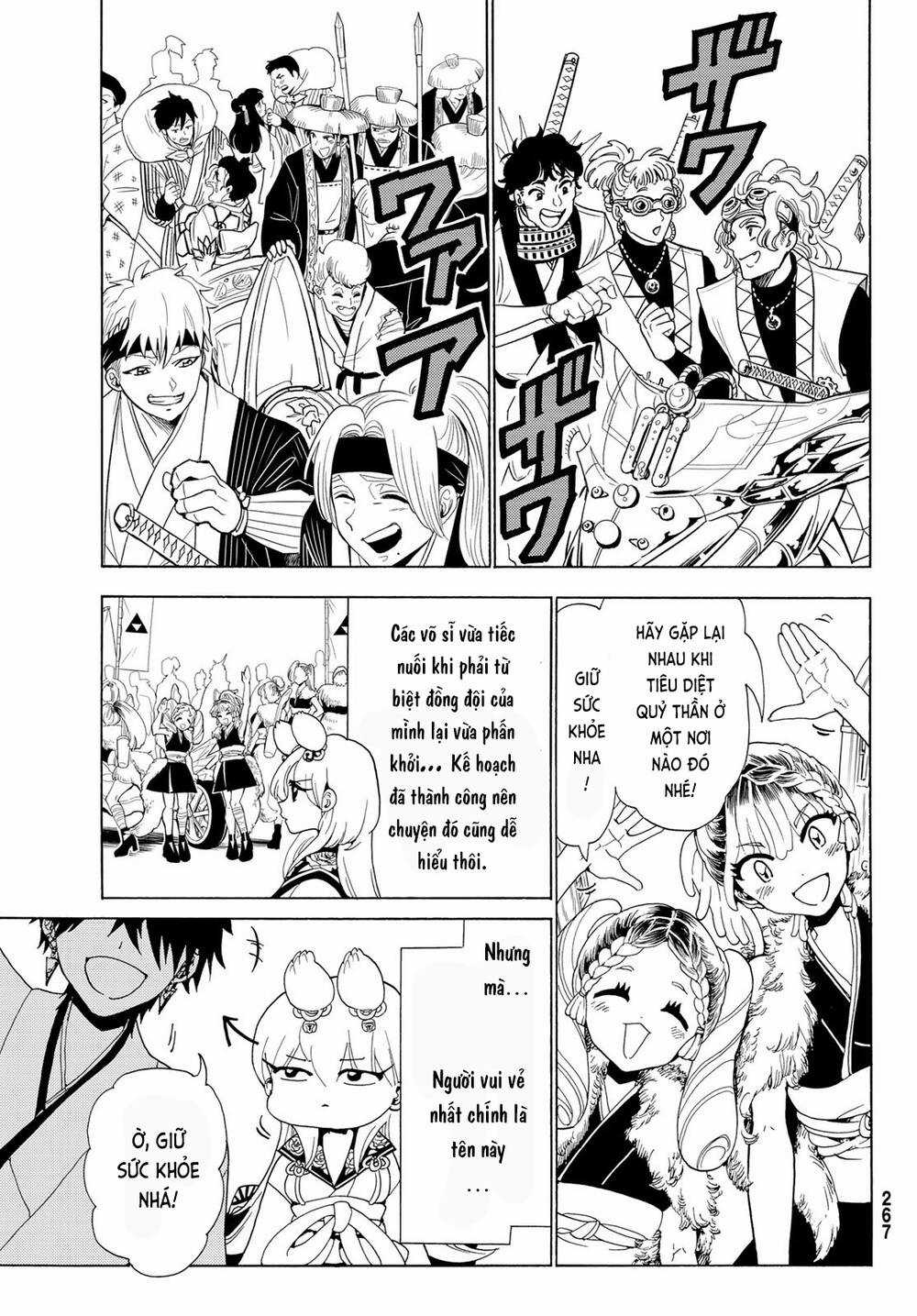 Orient - Chương 116 - Trang 6