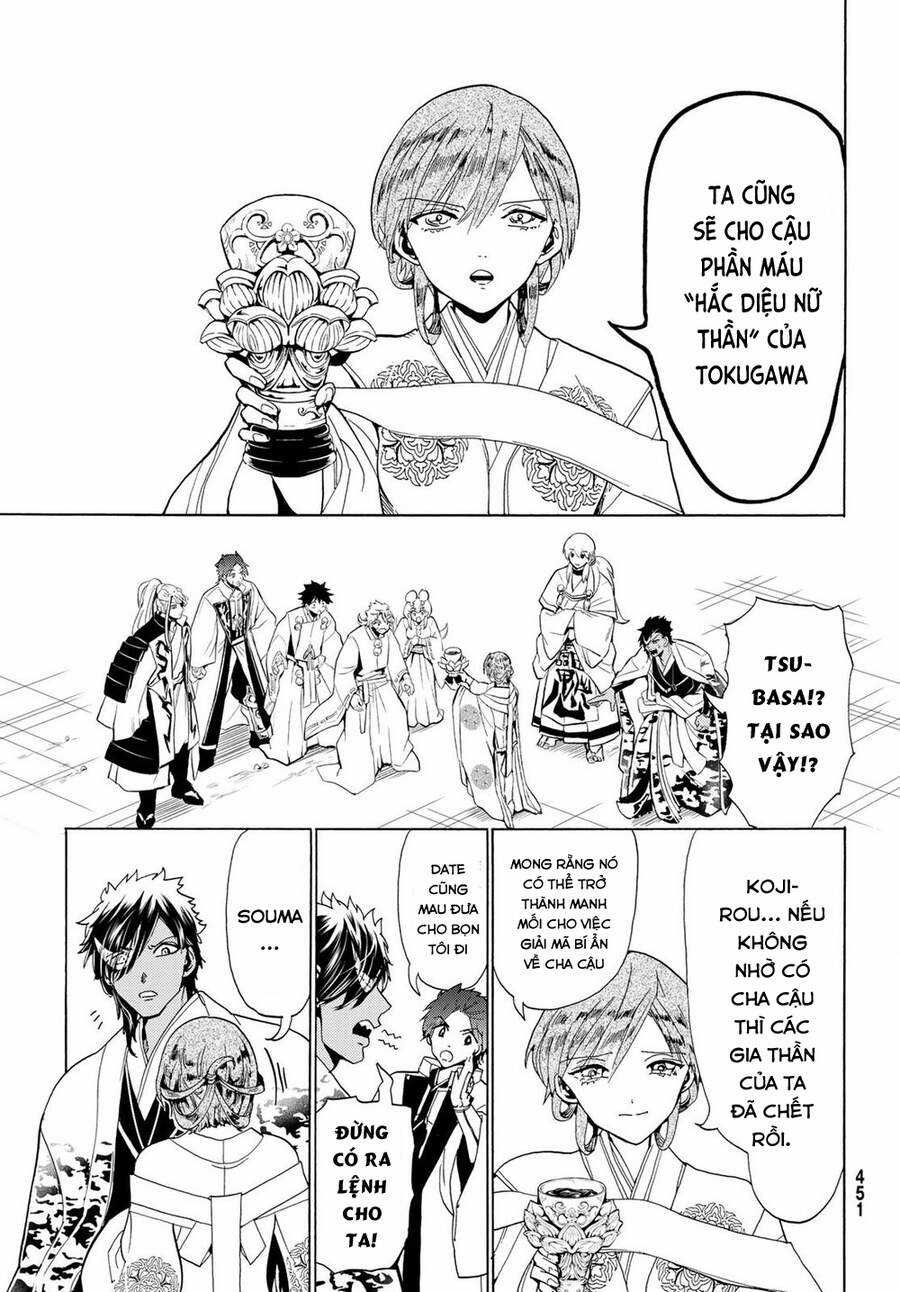 Orient - Chương 118 - Trang 17