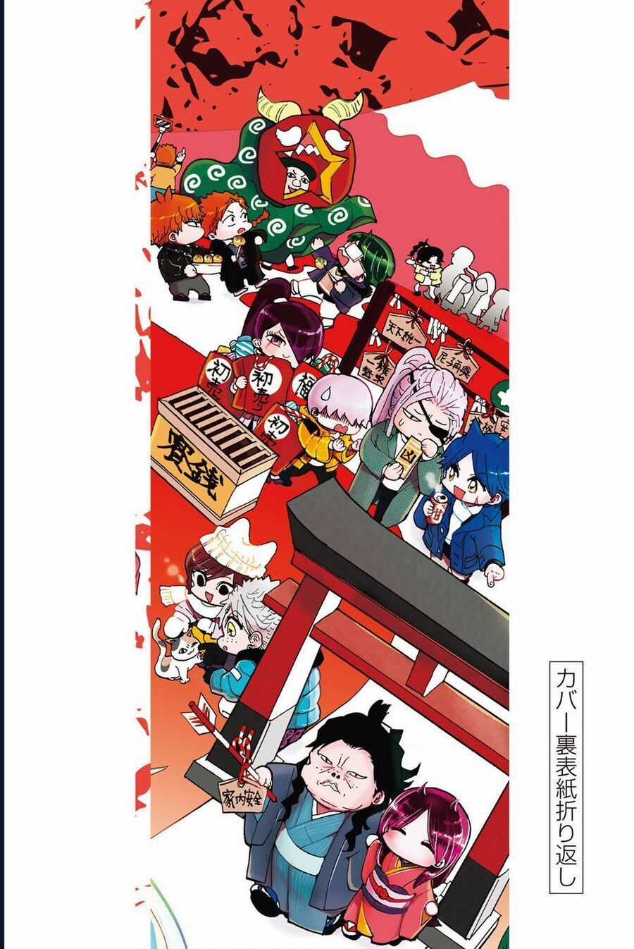 Orient - Chương 129.1 - Trang 12