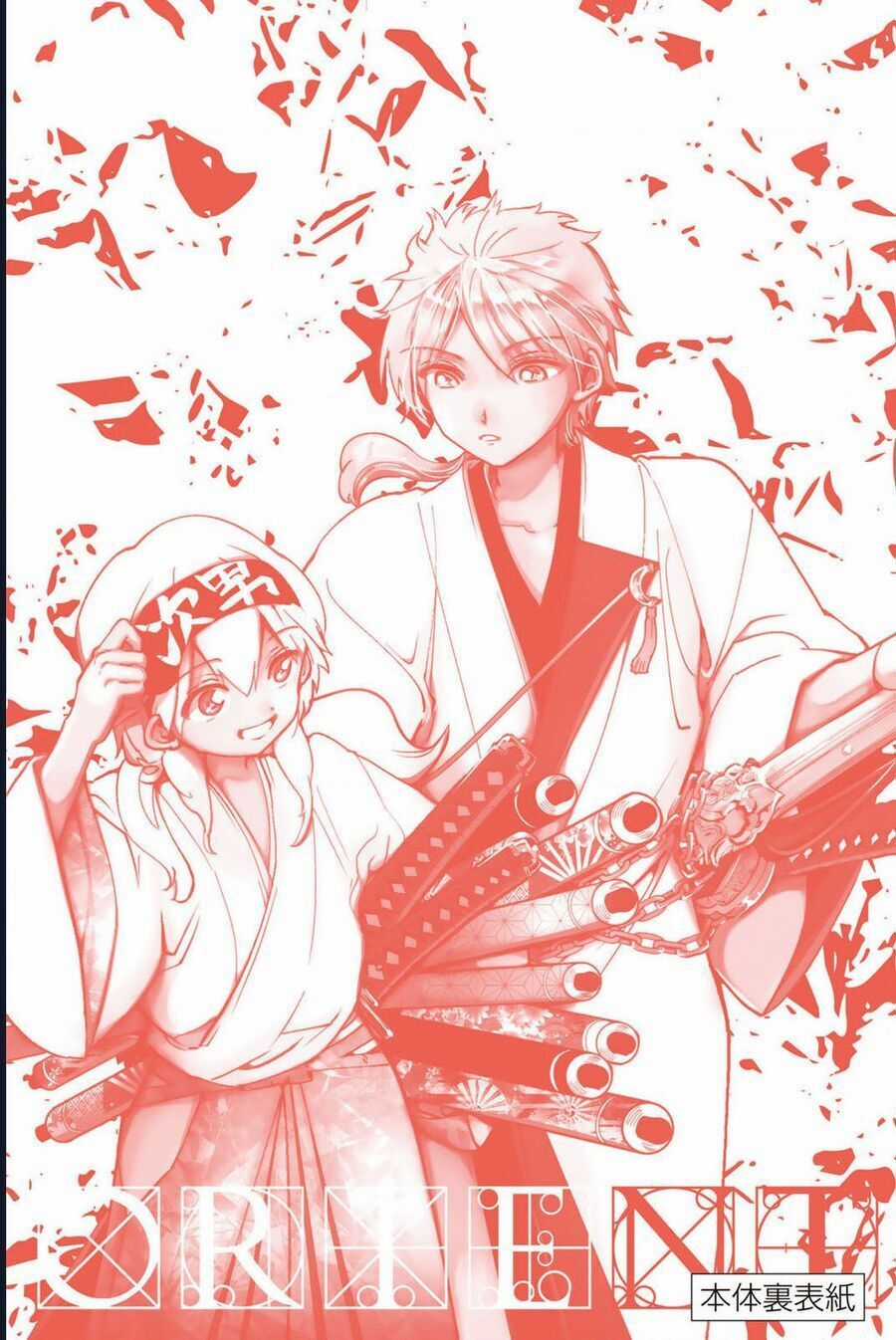 Orient - Chương 129.1 - Trang 14