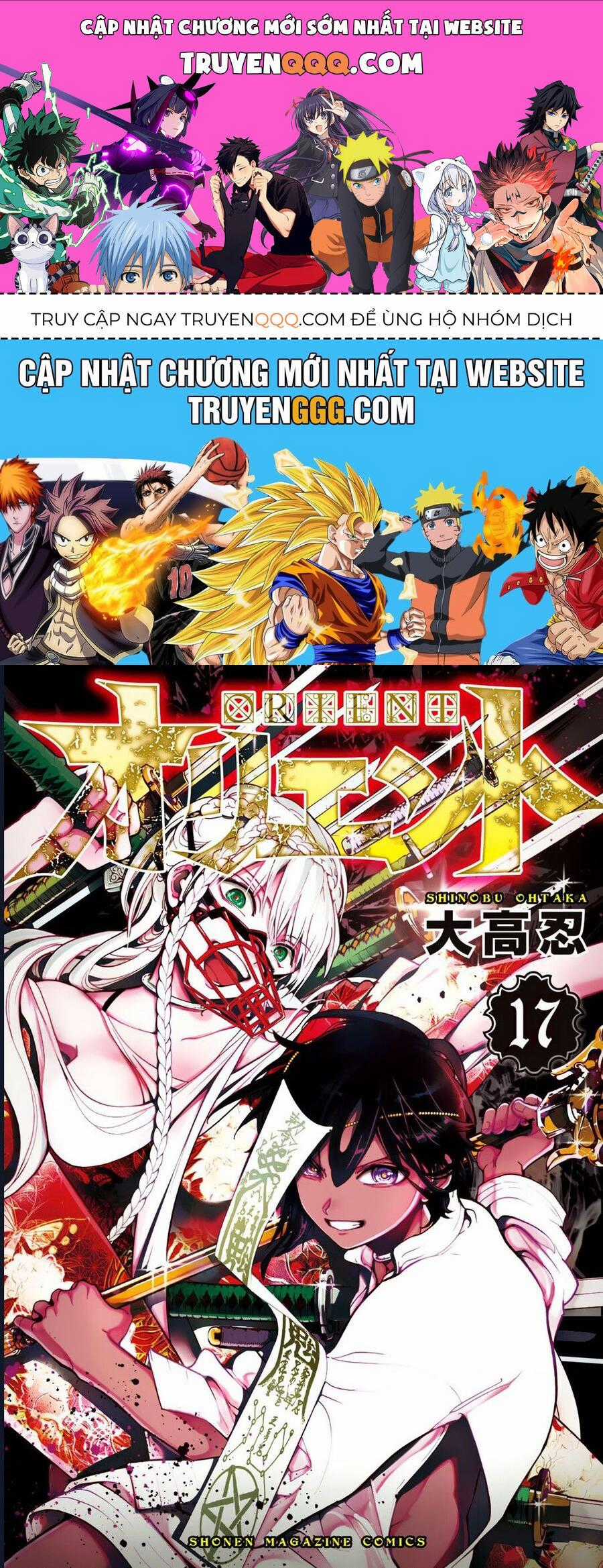 Orient - Chương 130 - Trang 1