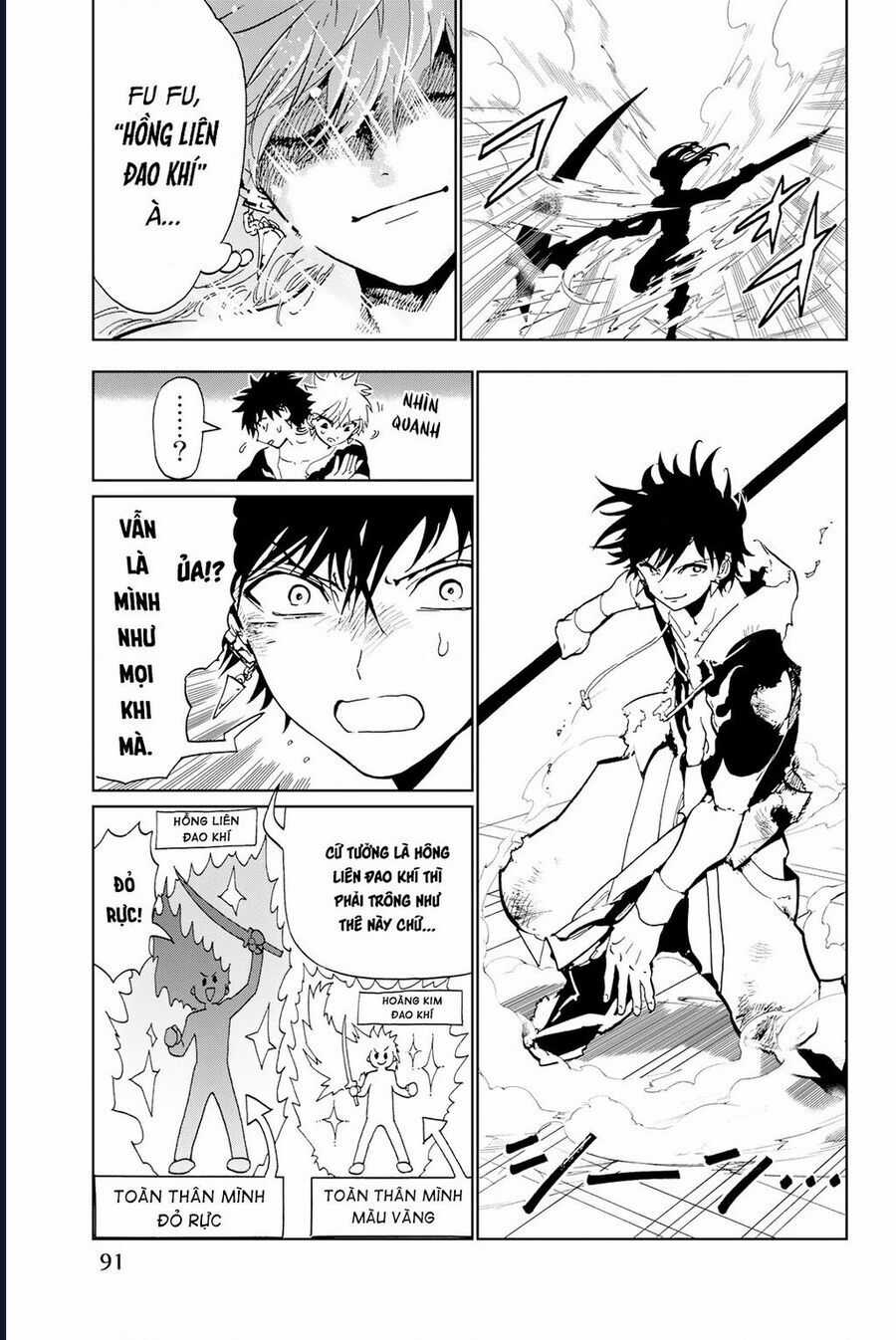 Orient - Chương 132 - Trang 5