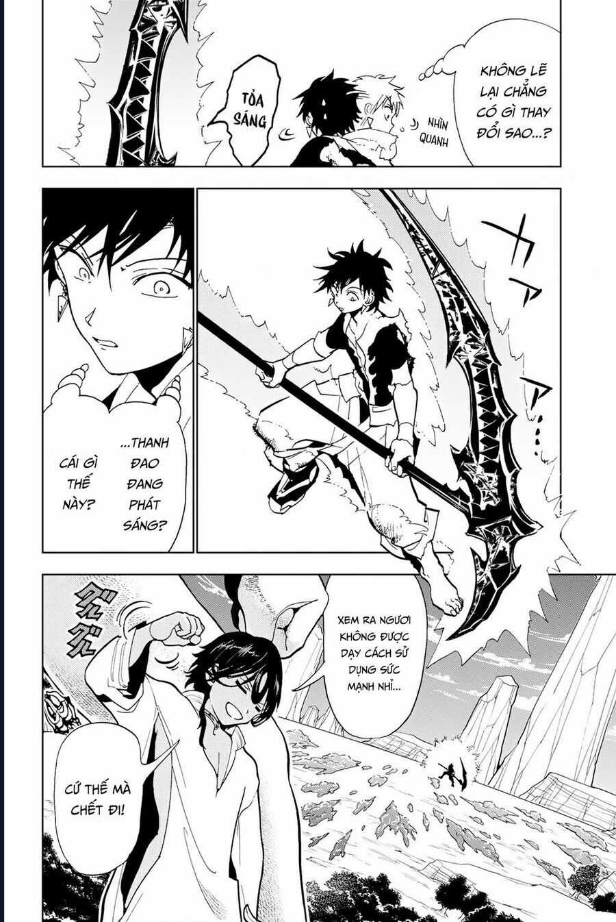 Orient - Chương 132 - Trang 6