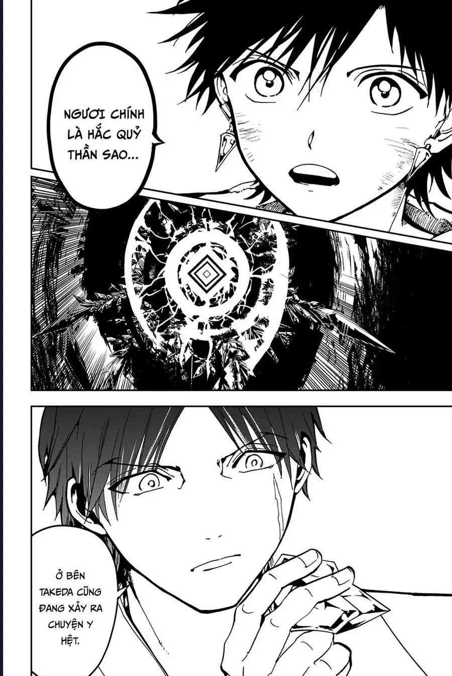 Orient - Chương 138 - Trang 13