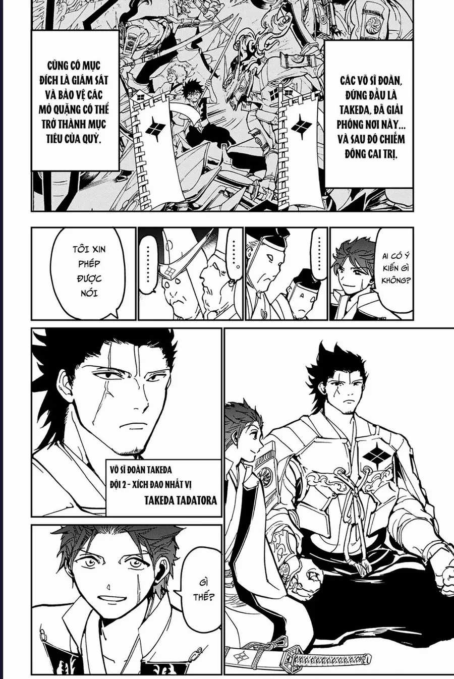 Orient - Chương 138 - Trang 25