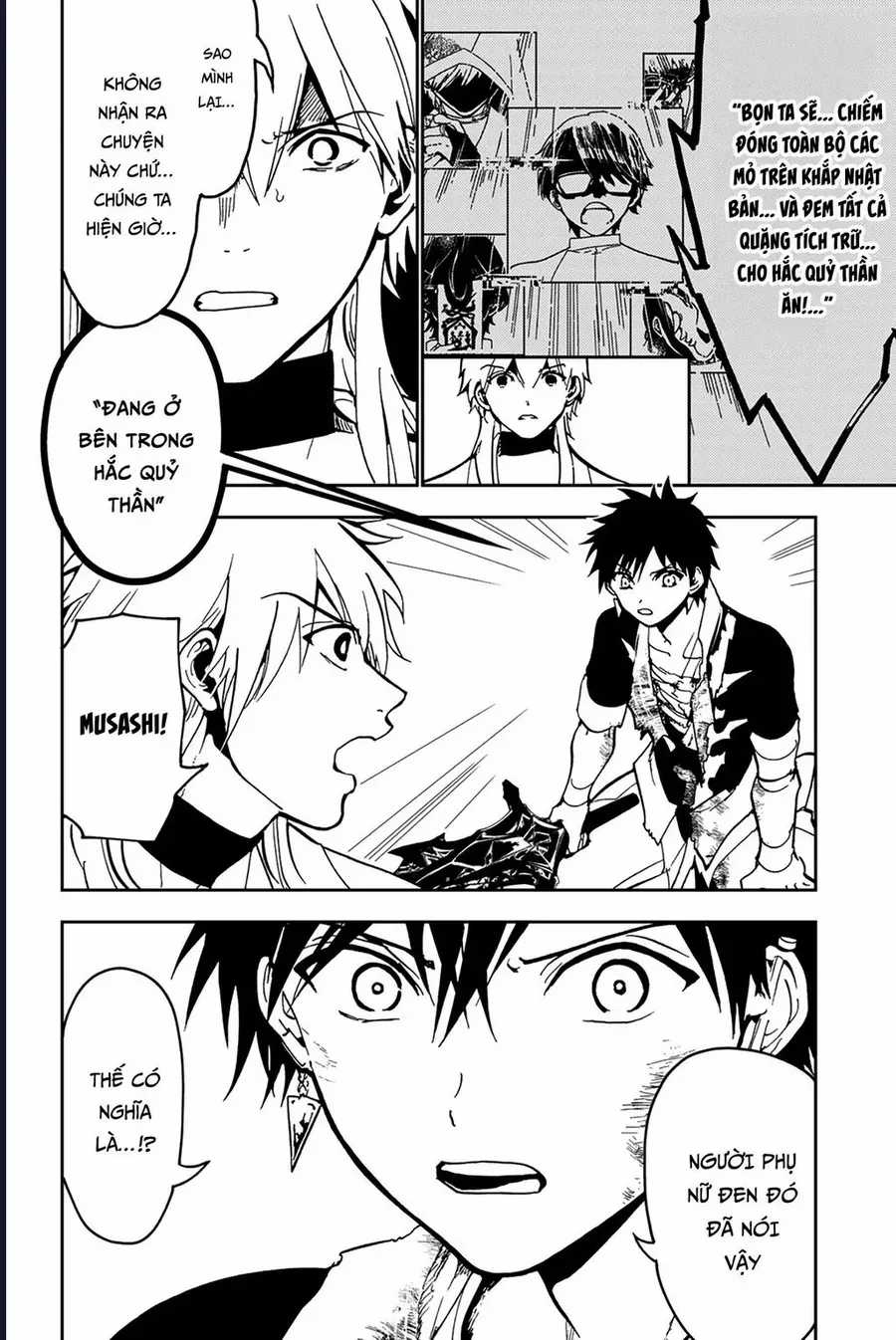 Orient - Chương 138 - Trang 5