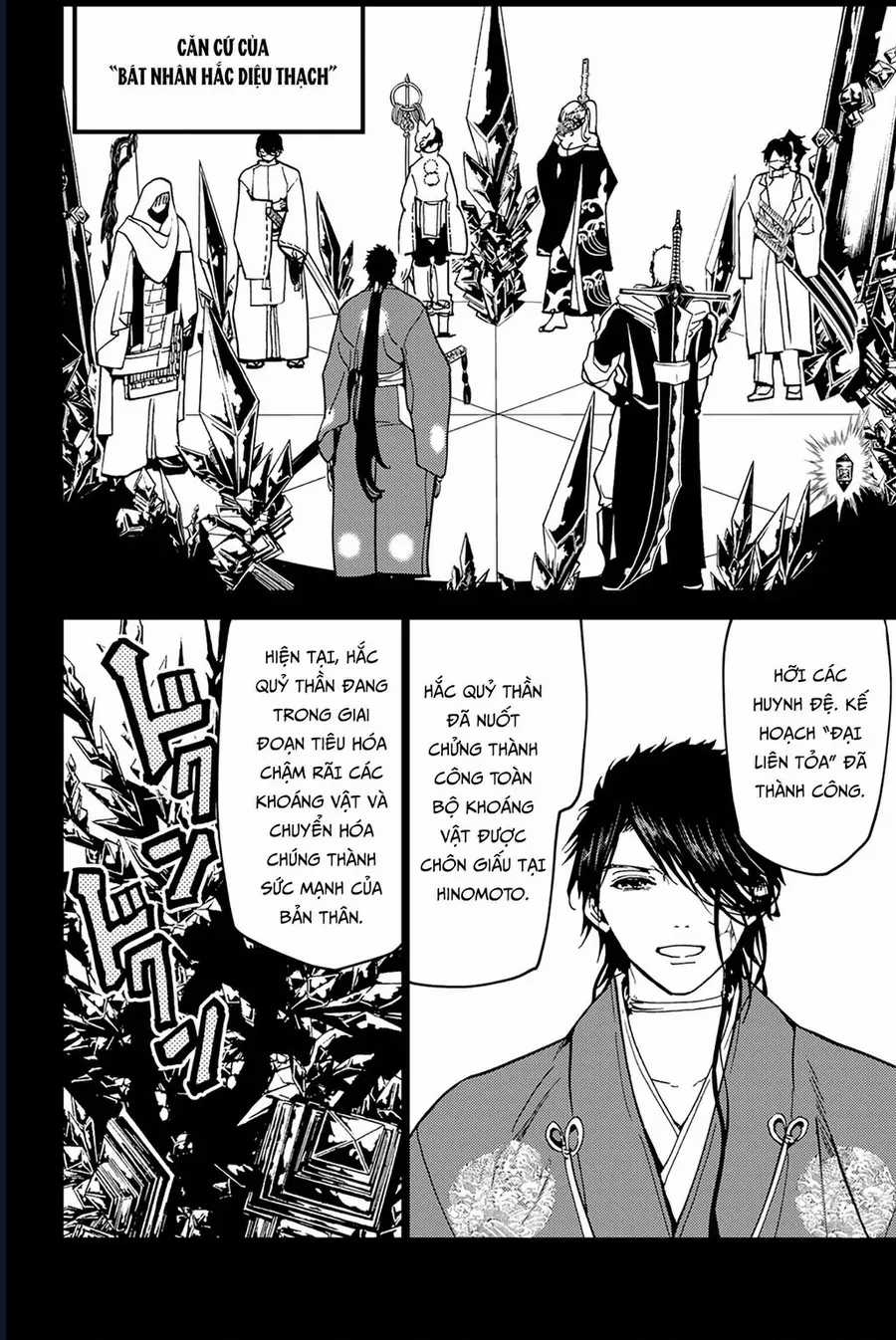 Orient - Chương 140 - Trang 5