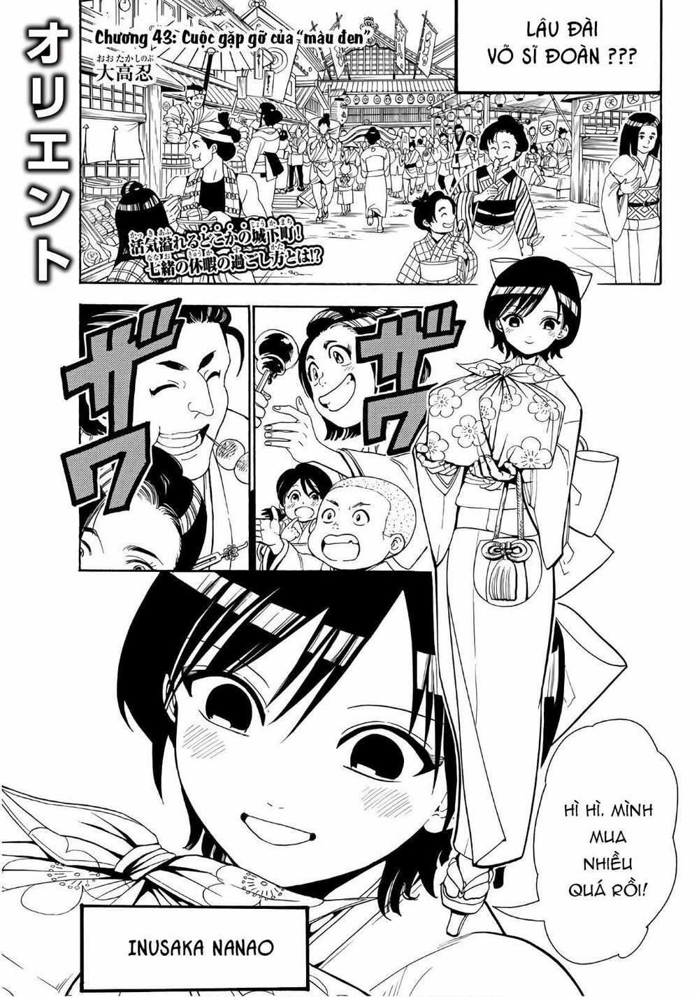 Orient - Chương 43 - Trang 3