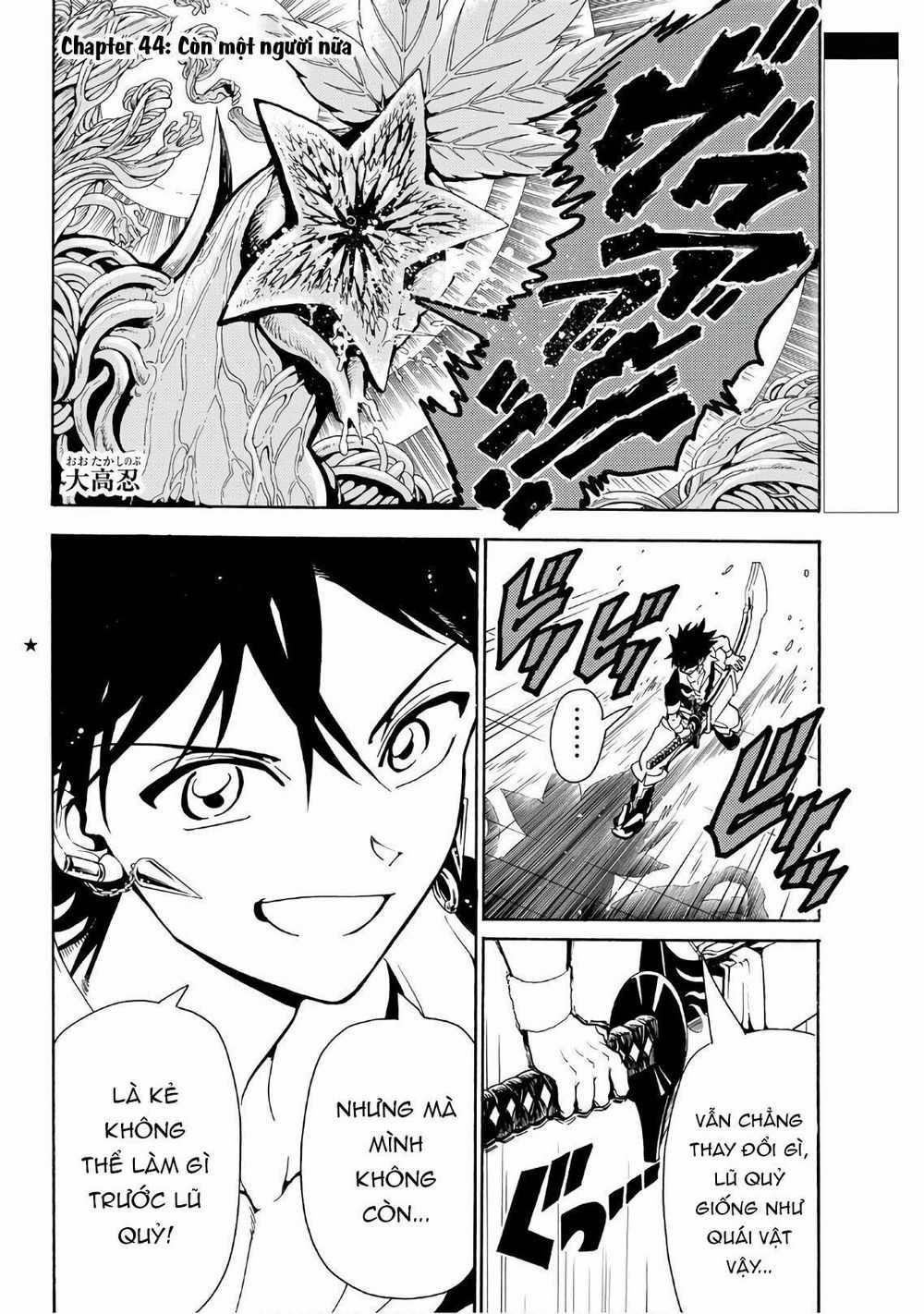 Orient - Chương 44 - Trang 4