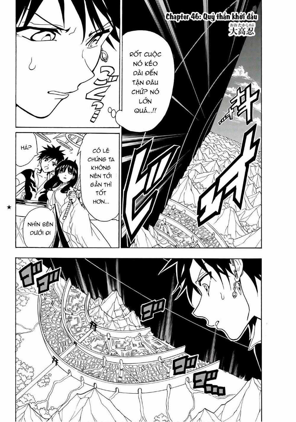 Orient - Chương 46 - Trang 4