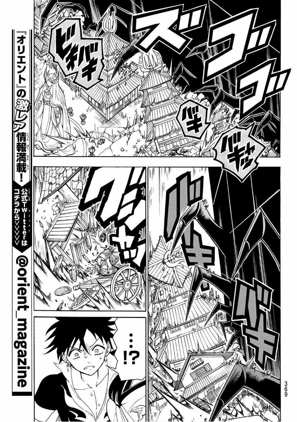 Orient - Chương 46 - Trang 5