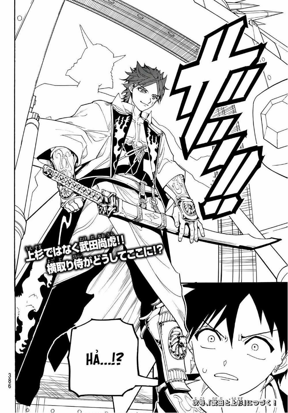 Orient - Chương 47 - Trang 20