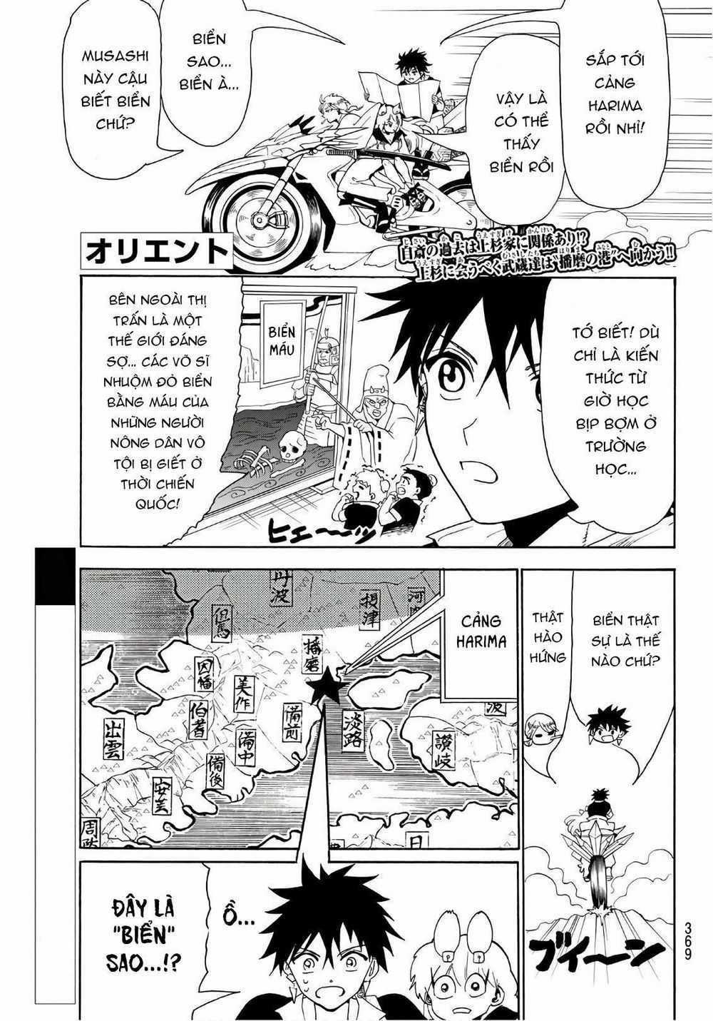 Orient - Chương 47 - Trang 3