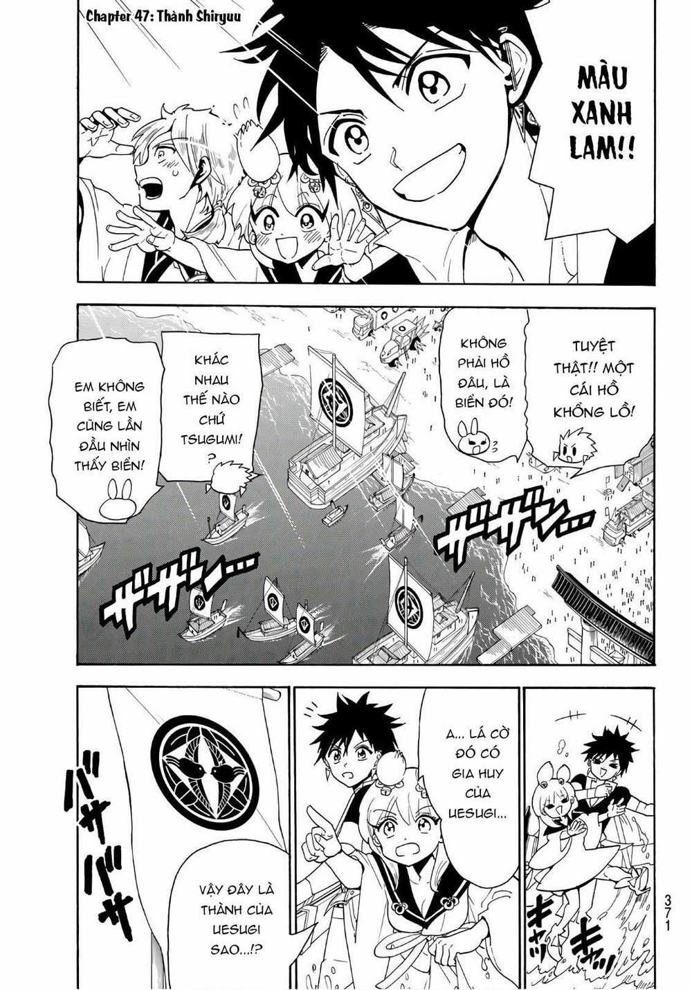 Orient - Chương 47 - Trang 5