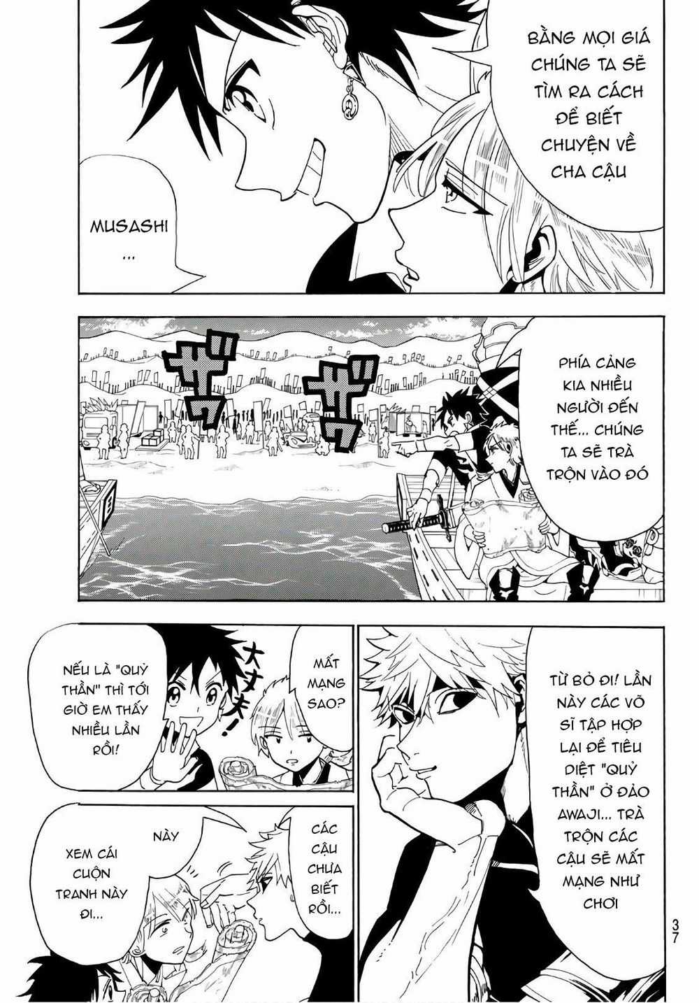 Orient - Chương 49 - Trang 16